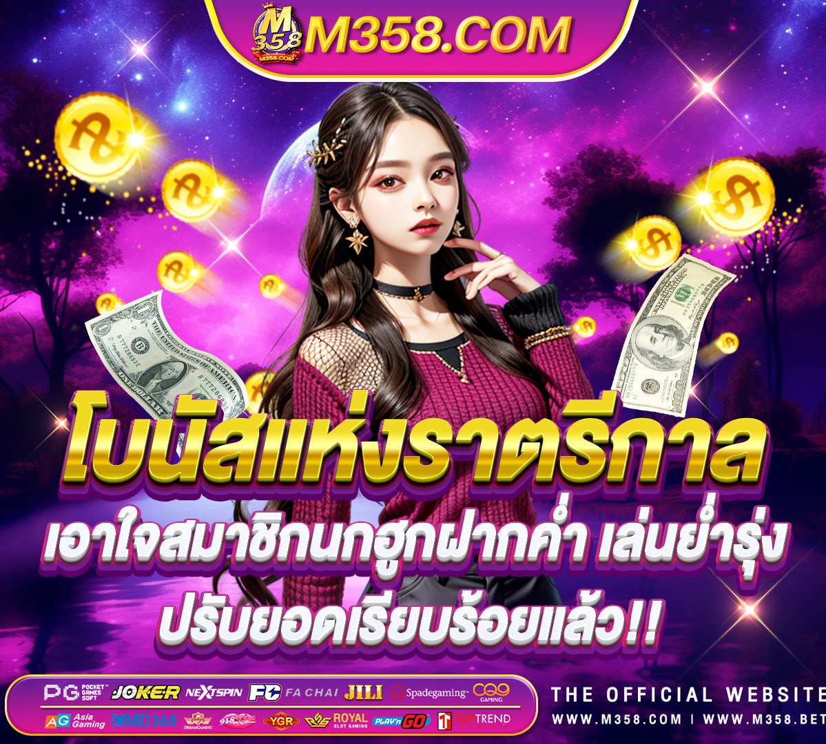 casino vegas online slots เว็บ pg เครดิต ฟรี